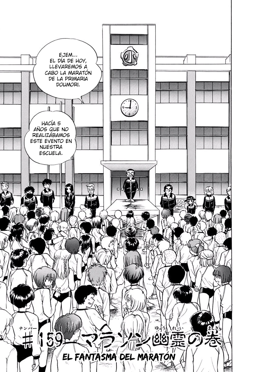 Jigoku Sensei Nube - Capítulo 159 - Página 1 - LectorTMOo