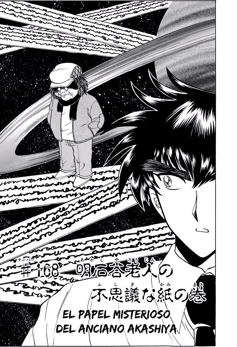Jigoku Sensei Nube - Capítulo 168 - Página 1 - LectorTMOo