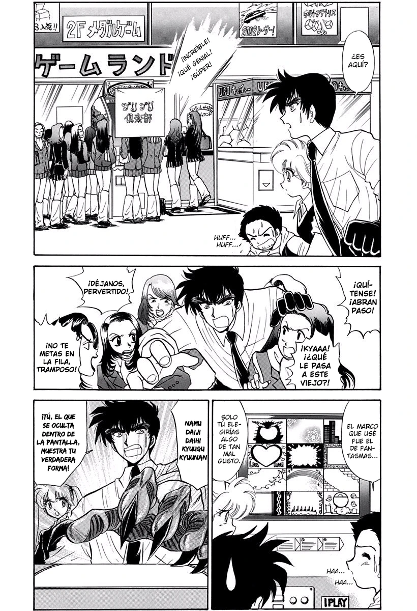 Jigoku Sensei Nube capítulo 169 página 15