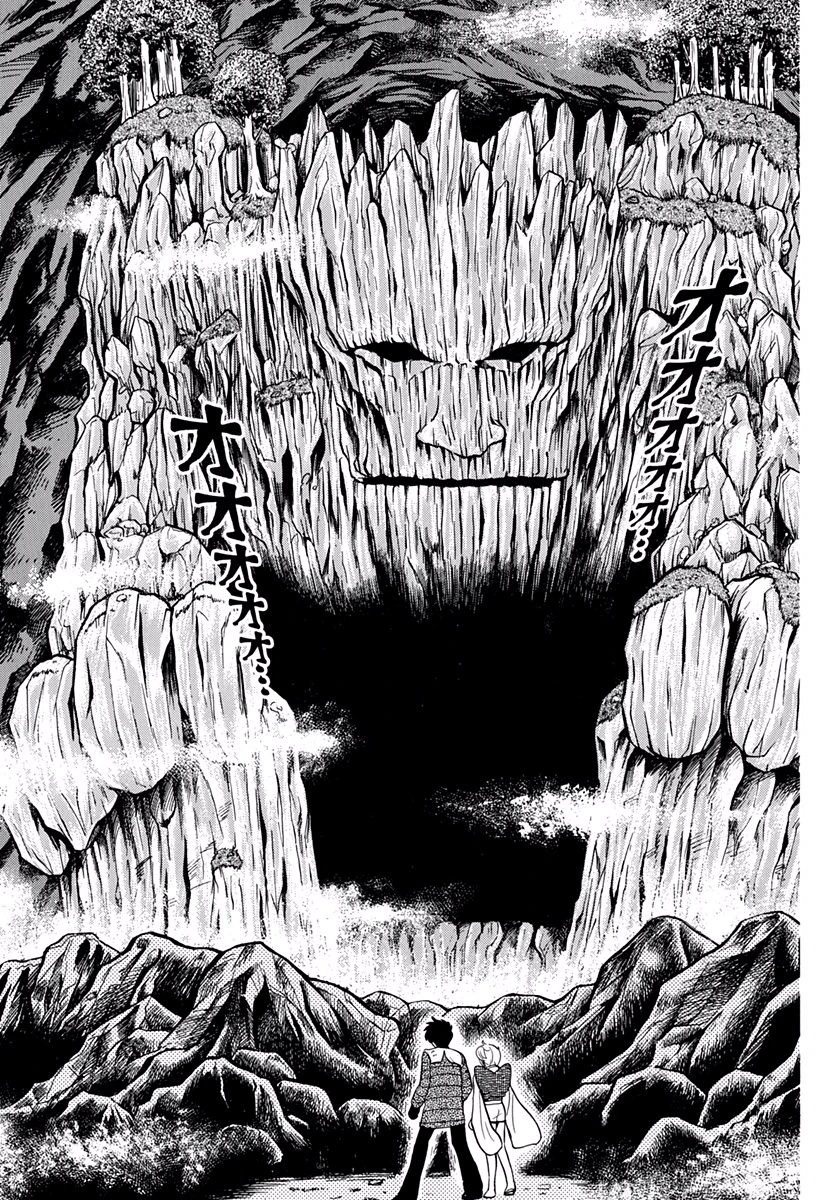 Jigoku Sensei Nube capítulo 171 página 9