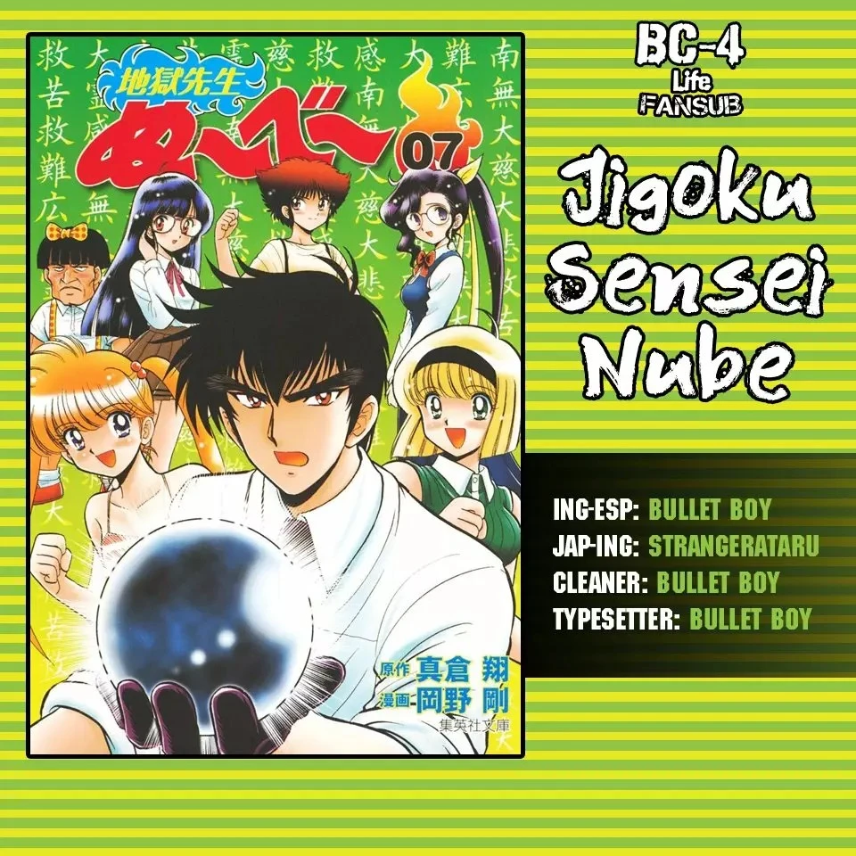 Jigoku Sensei Nube - Capítulo 94 - Página 1 - LectorTMOo