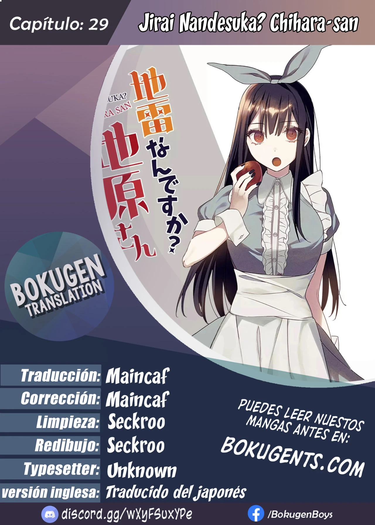 Jirai nandesuka? Chihara-san - Capítulo 29 - Página 1 - LectorTMOo