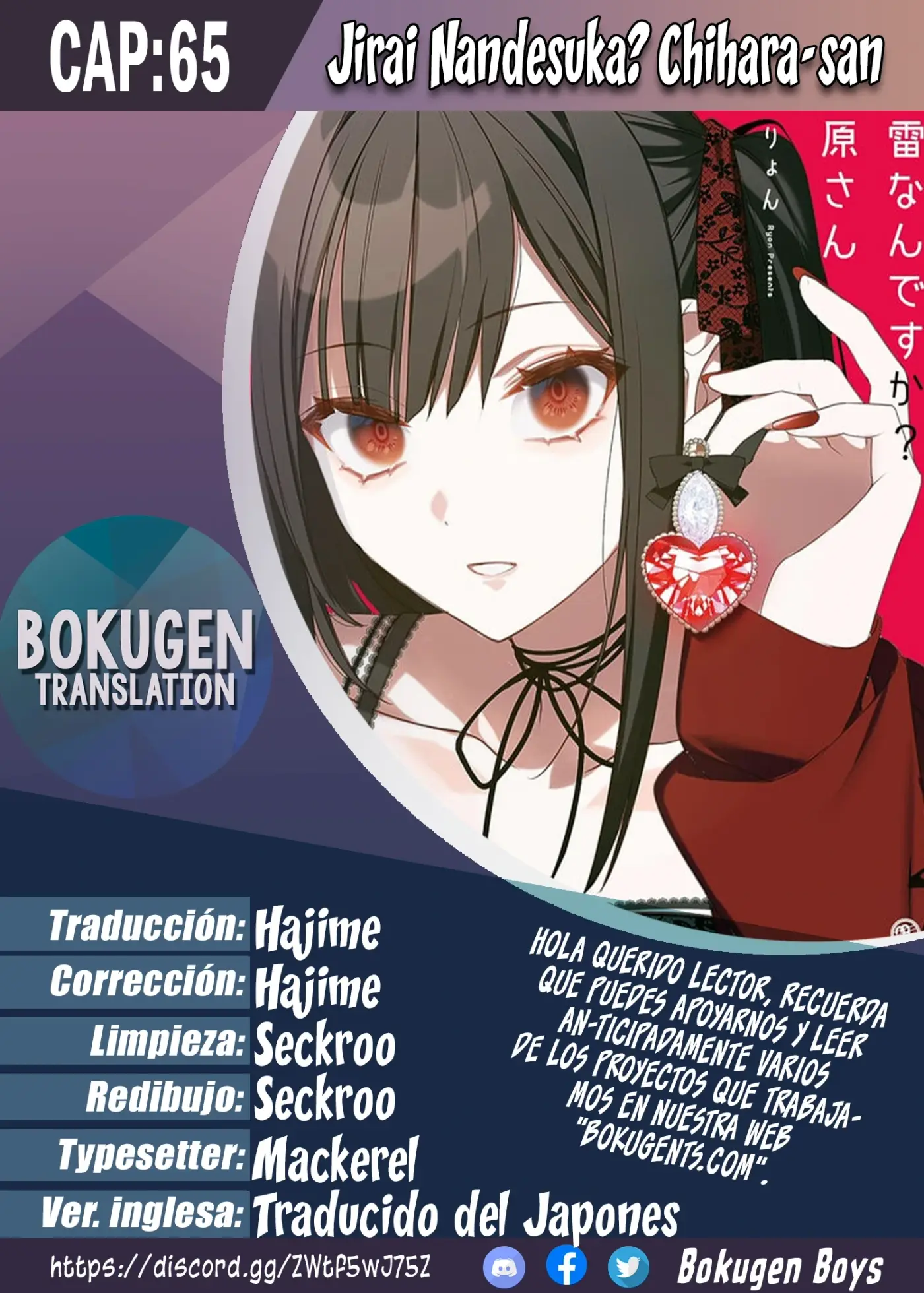 Jirai nandesuka? Chihara-san - Capítulo 65 - Página 1 - LectorTMOo