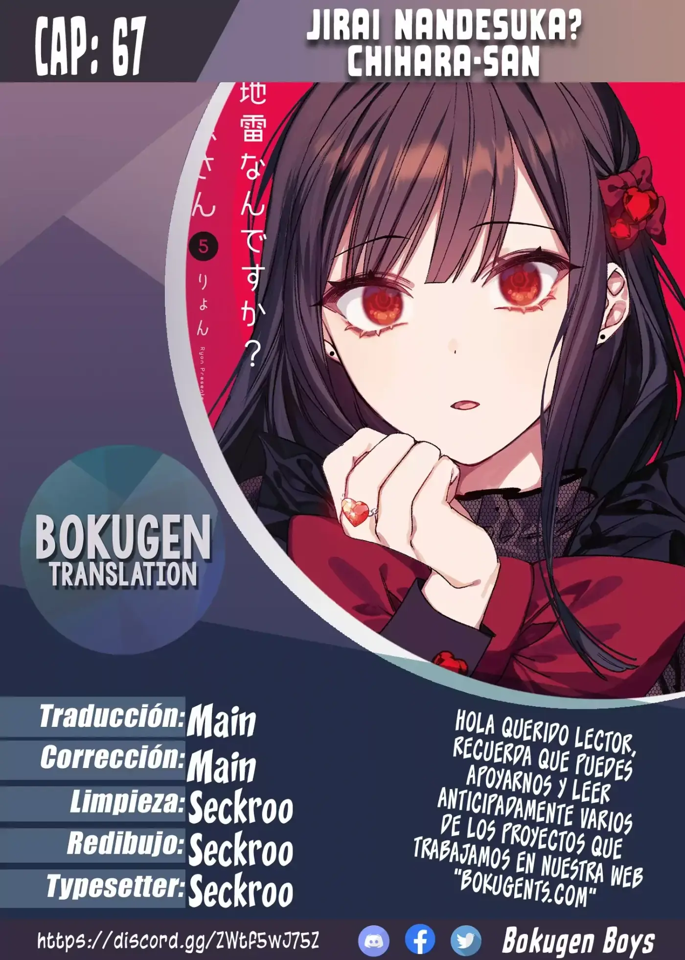 Jirai nandesuka? Chihara-san - Capítulo 67 - Página 1 - LectorTMOo