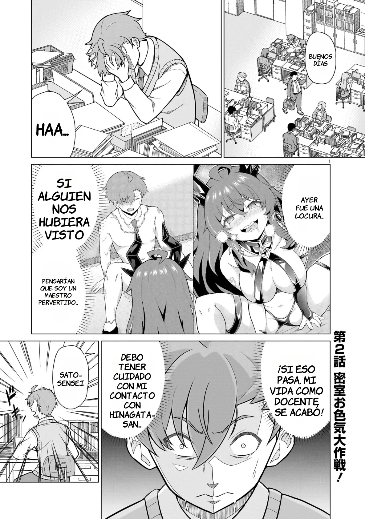 JK Ryuuou Hinagata-san capítulo 2 página 3