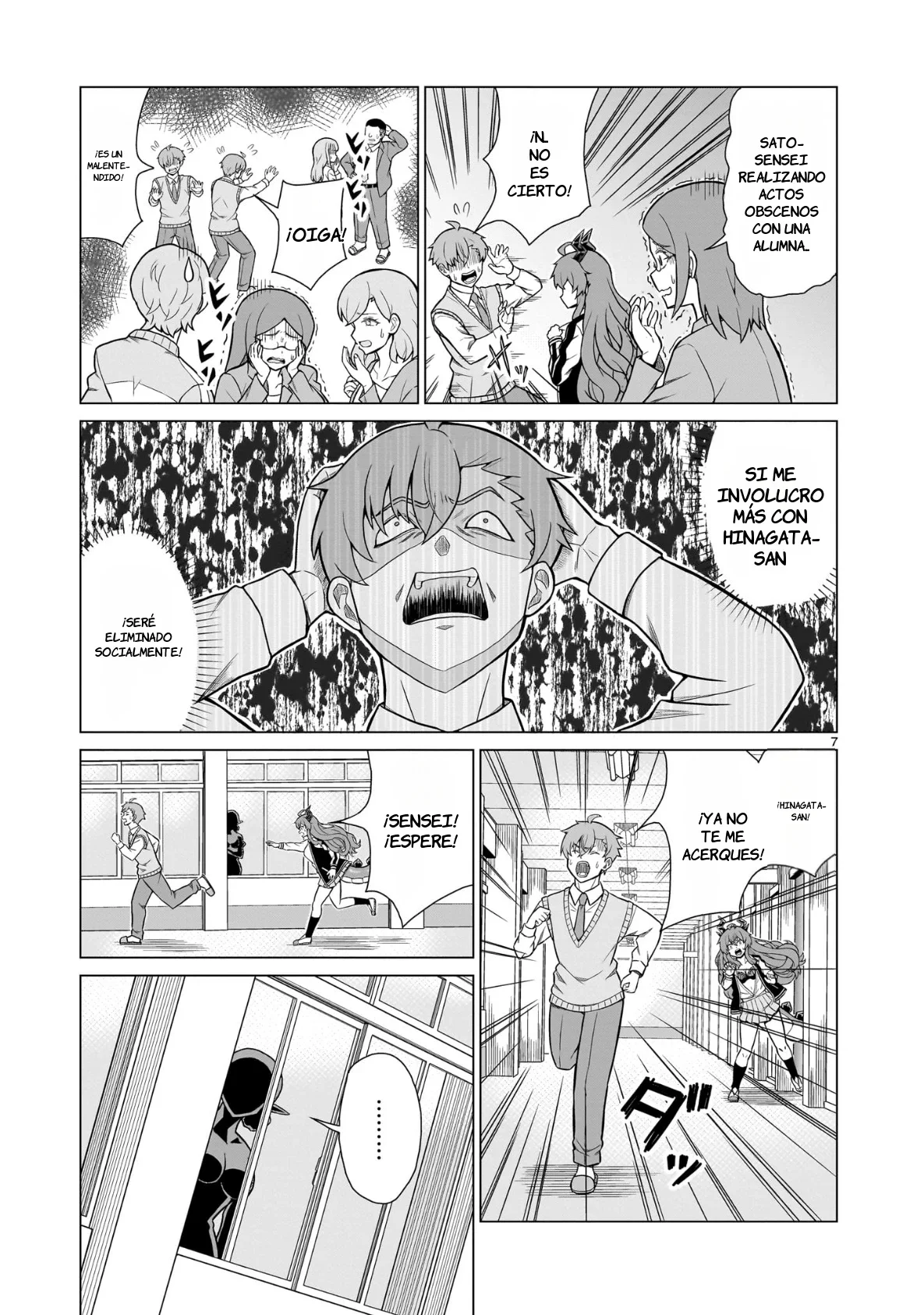JK Ryuuou Hinagata-san capítulo 2 página 10