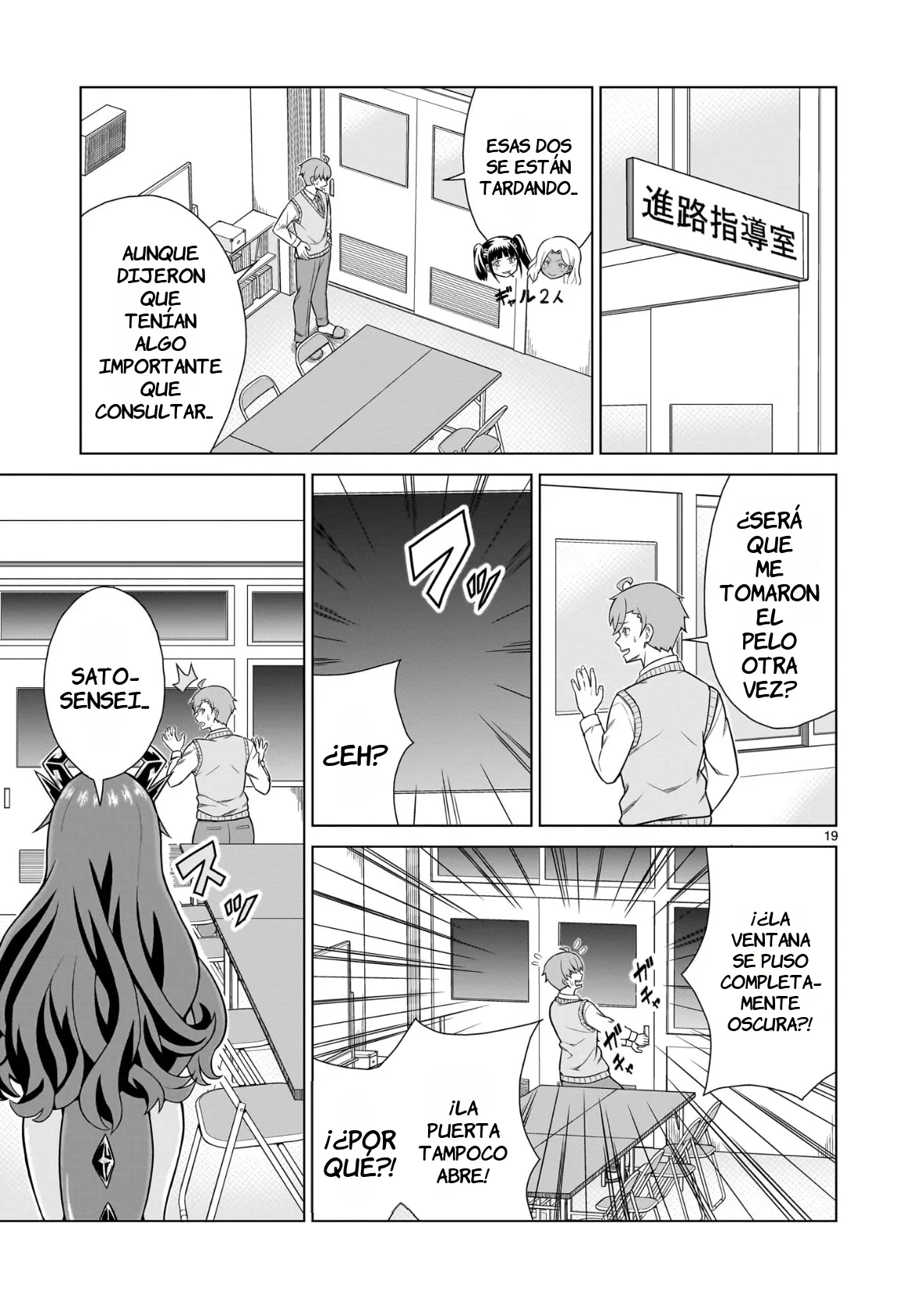 JK Ryuuou Hinagata-san capítulo 2 página 22