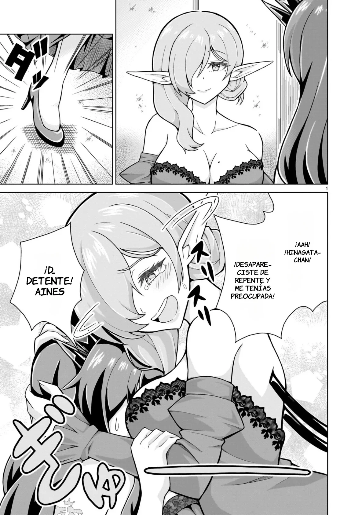 JK Ryuuou Hinagata-san capítulo 3 página 3