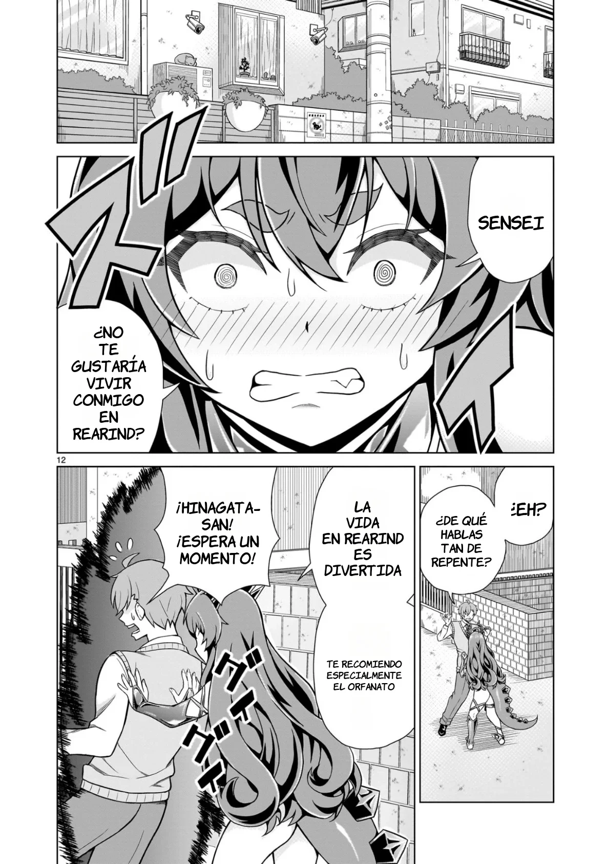 JK Ryuuou Hinagata-san capítulo 3 página 14