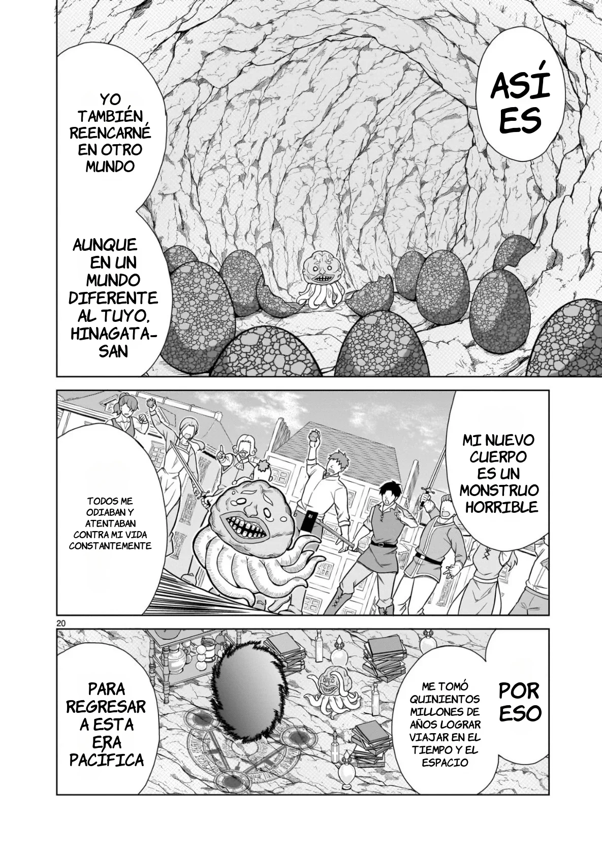 JK Ryuuou Hinagata-san capítulo 3 página 22