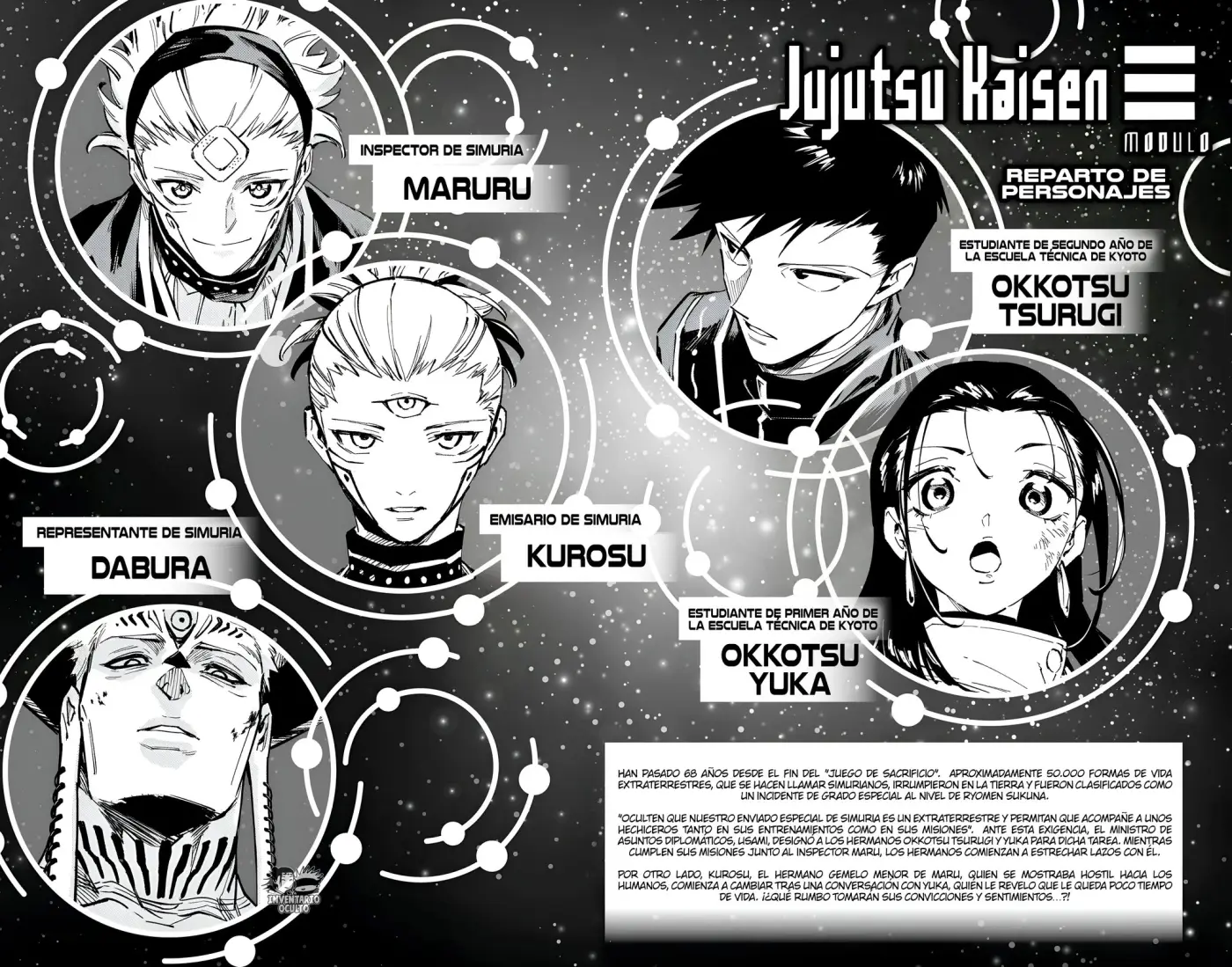 Jujutsu Kaisen: Modulo - Capítulo 16.5 - Página 4 - LectorTMOo