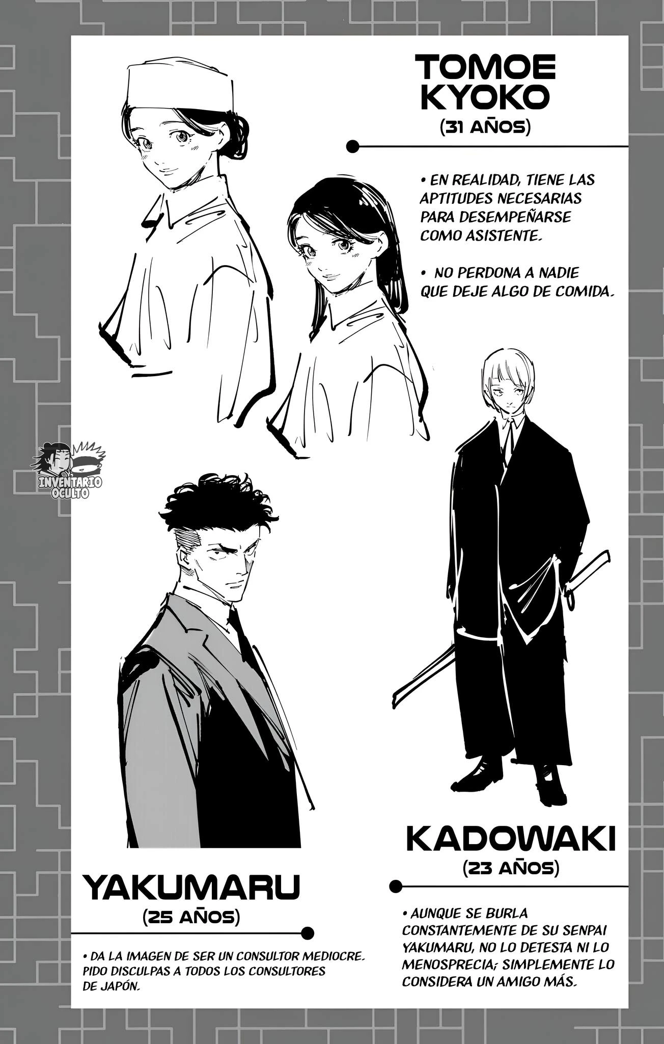 Jujutsu Kaisen: Modulo - Capítulo 16.5 - Página 12 - LectorTMOo