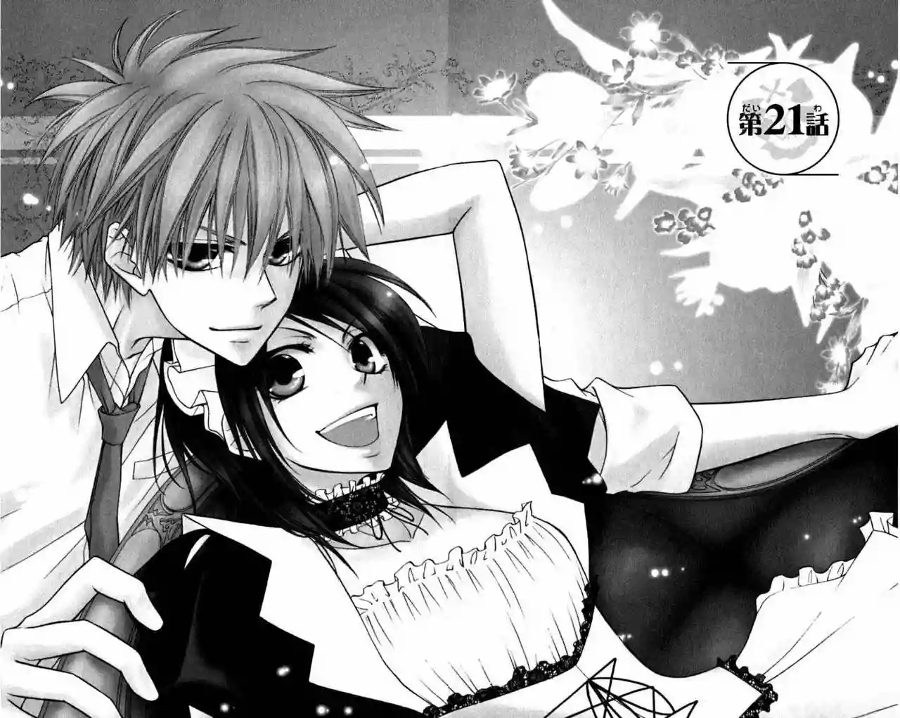 Kaichou wa Maid-sama! - Capítulo 21 - Página 2 - LectorTMOo