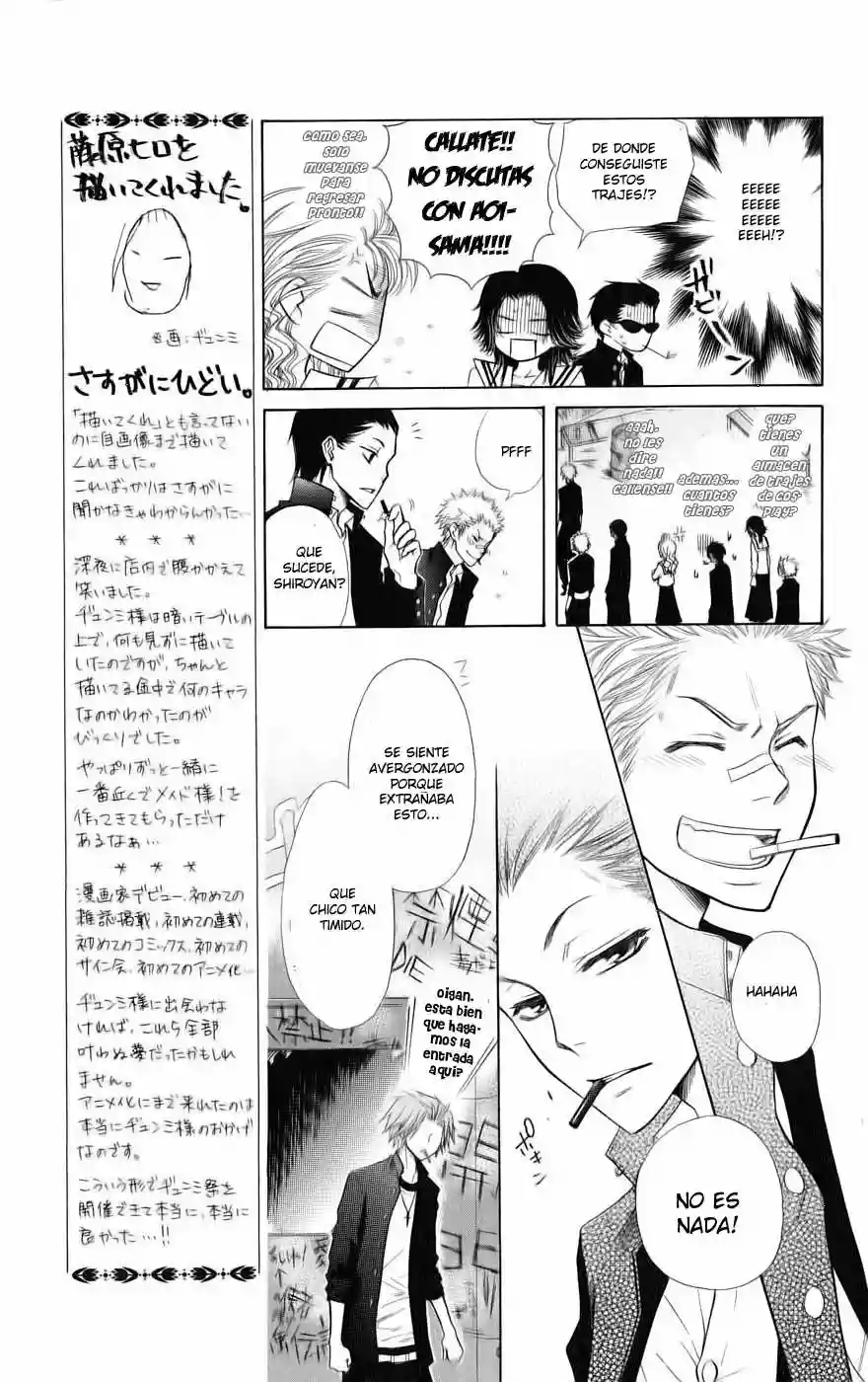 Kaichou wa Maid-sama! - Capítulo 36.1 - Página 25 - LectorTMOo