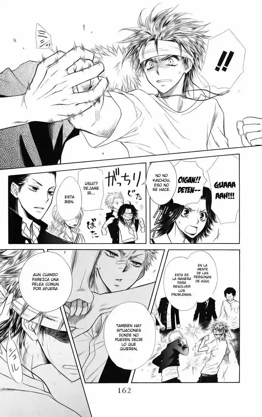 Kaichou wa Maid-sama! - Capítulo 36.1 - Página 32 - LectorTMOo
