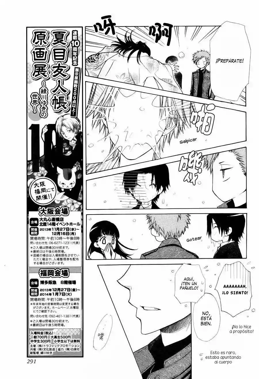 Kaichou wa Maid-sama! - Capítulo 85.1 - Página 28 - LectorTMOo