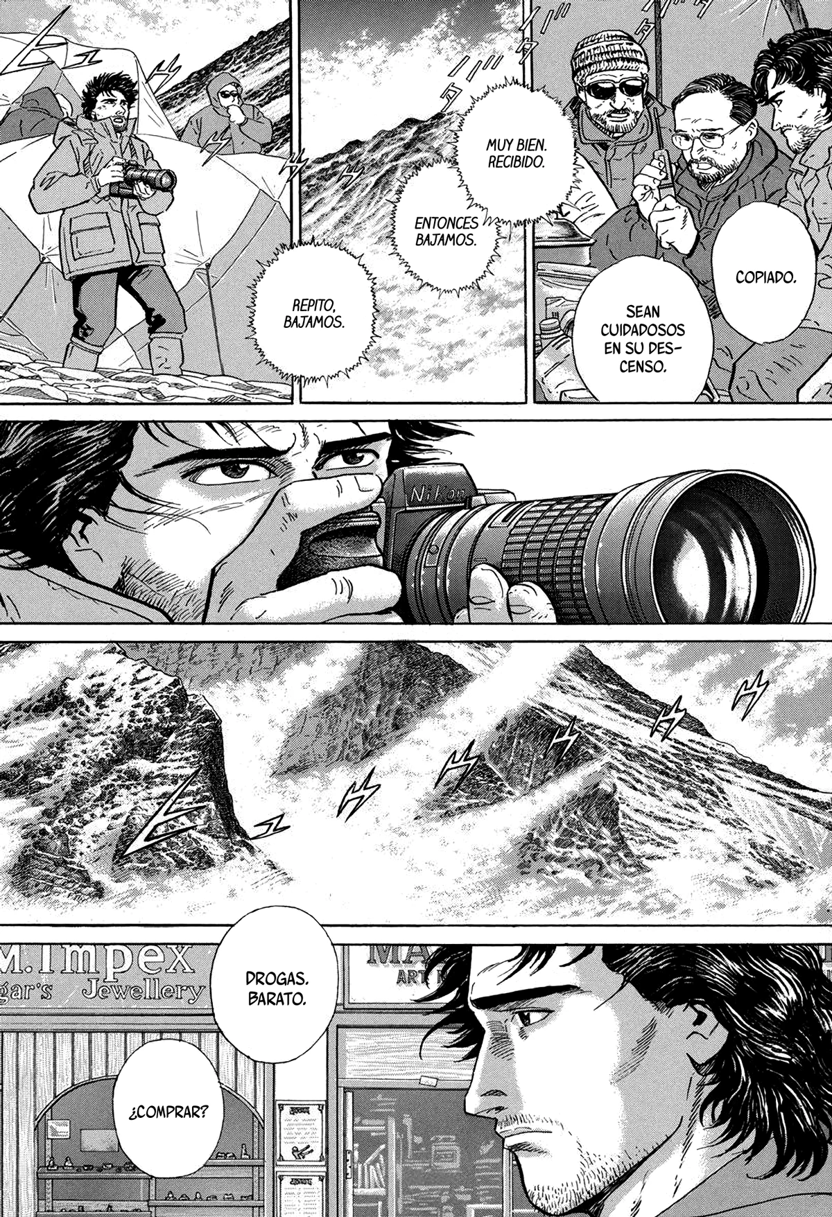 Kamigami no Itadaki - Capítulo 1 - Página 22 - LectorTMOo