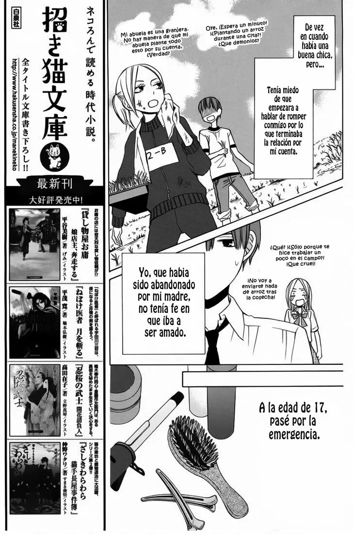 Kanojo ni Naru Hi capítulo 10 página 26