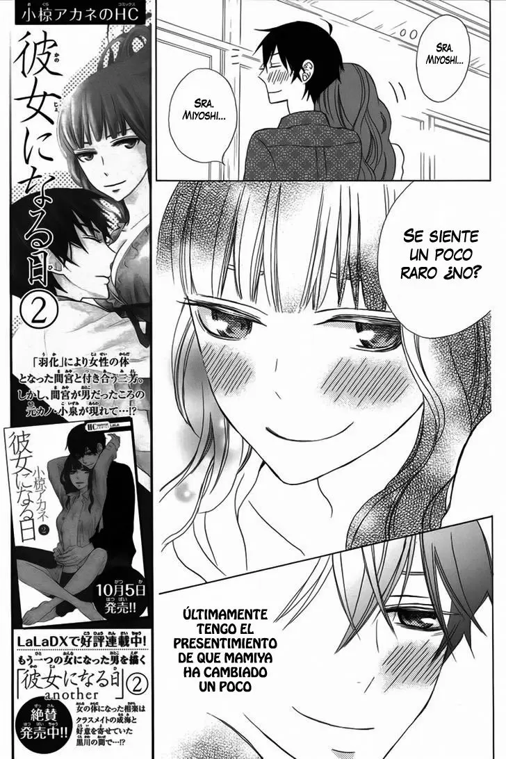 Kanojo ni Naru Hi capítulo 12 página 5