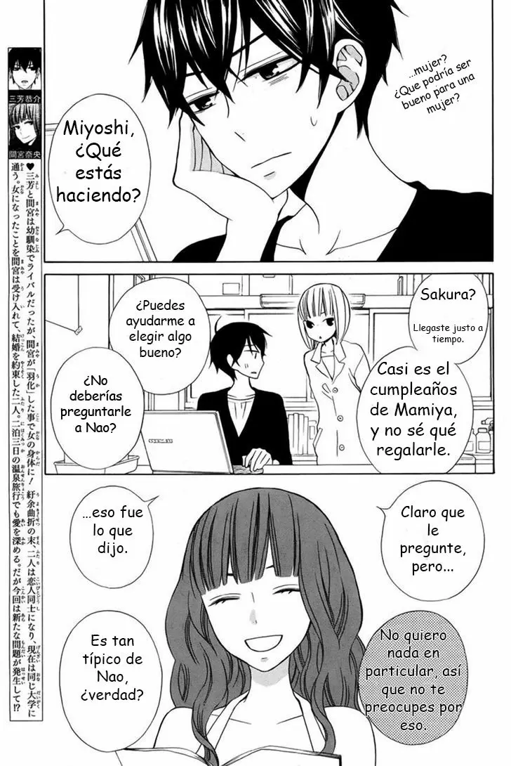 Kanojo ni Naru Hi - Capítulo 13 - Página 4 - LectorTMOo