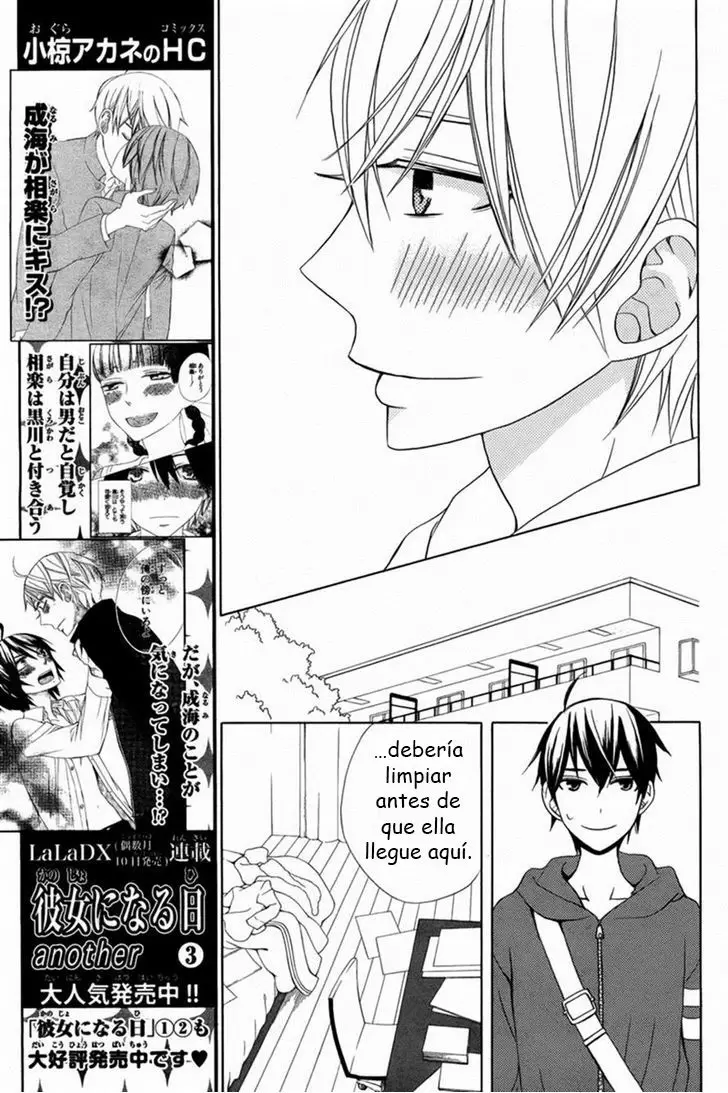 Kanojo ni Naru Hi - Capítulo 13 - Página 14 - LectorTMOo