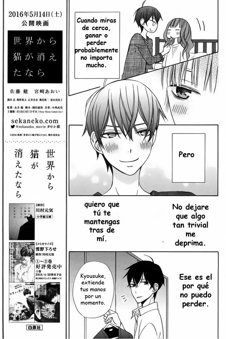 Kanojo ni Naru Hi capítulo 14 página 19