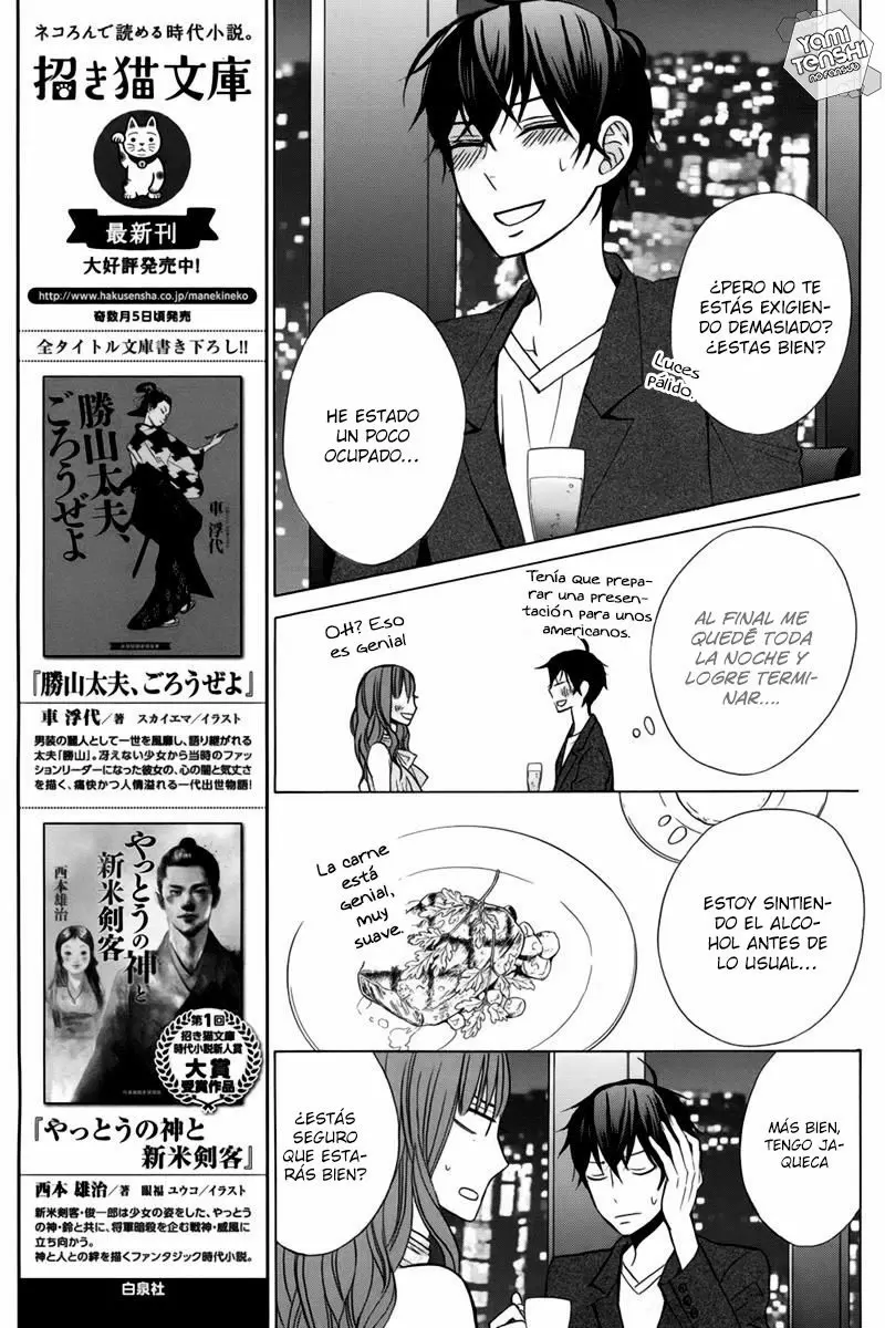 Kanojo ni Naru Hi - Capítulo 16 - Página 21 - LectorTMOo