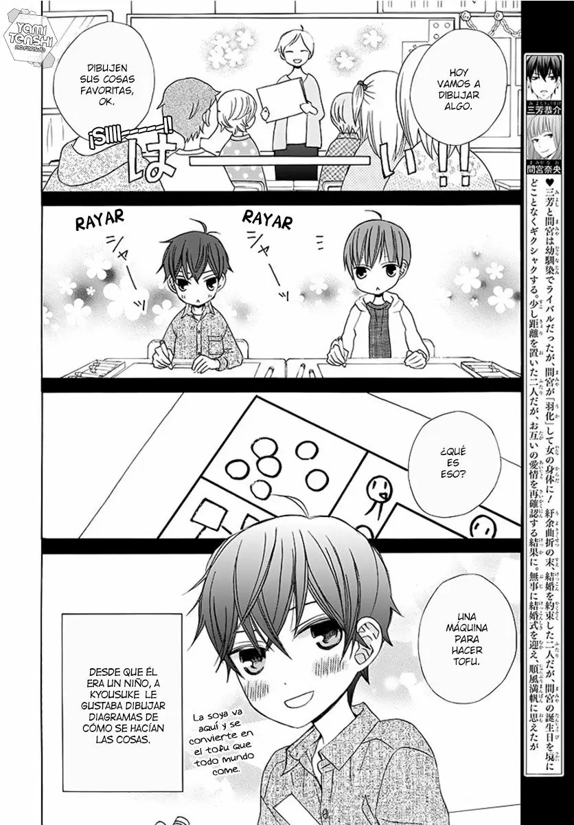Kanojo ni Naru Hi - Capítulo 18 - Página 4 - LectorTMOo