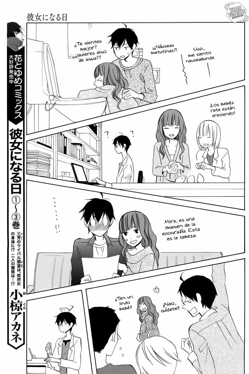 Kanojo ni Naru Hi - Capítulo 20 - Página 13 - LectorTMOo