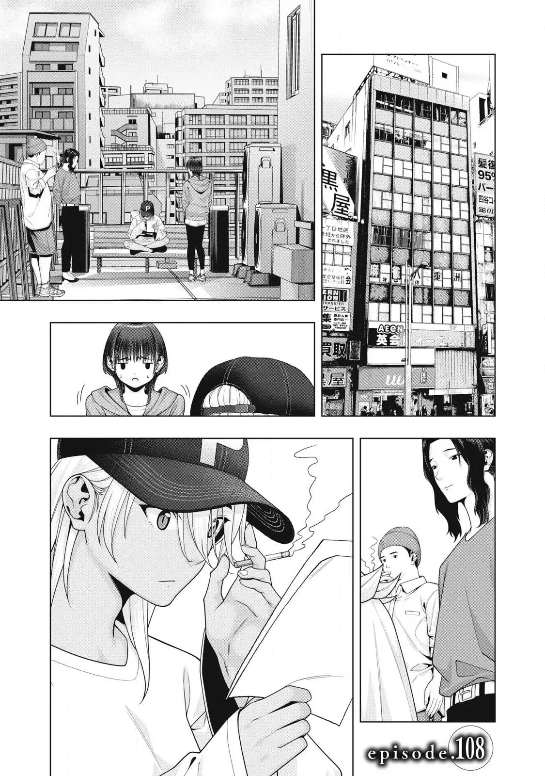 Kanojo no Tomodachi - Capítulo 108 - Página 4 - LectorTMOo