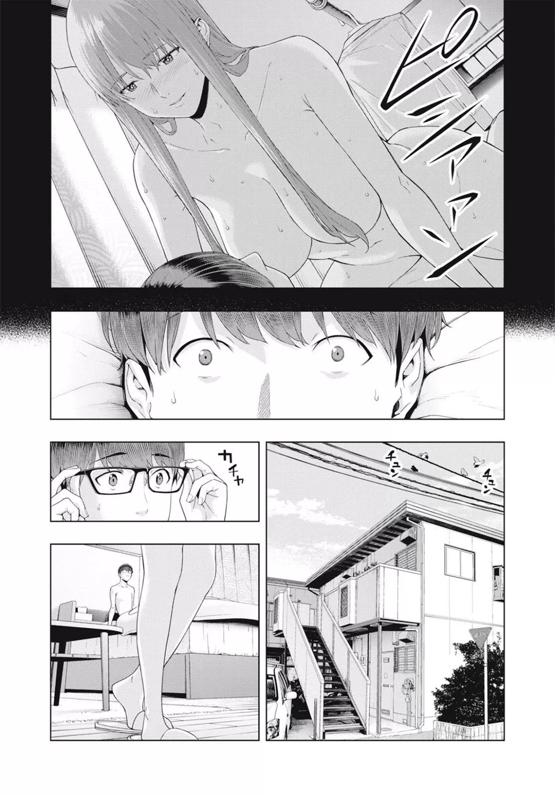 Kanojo no Tomodachi - Capítulo 19 - Página 6 - LectorTMOo