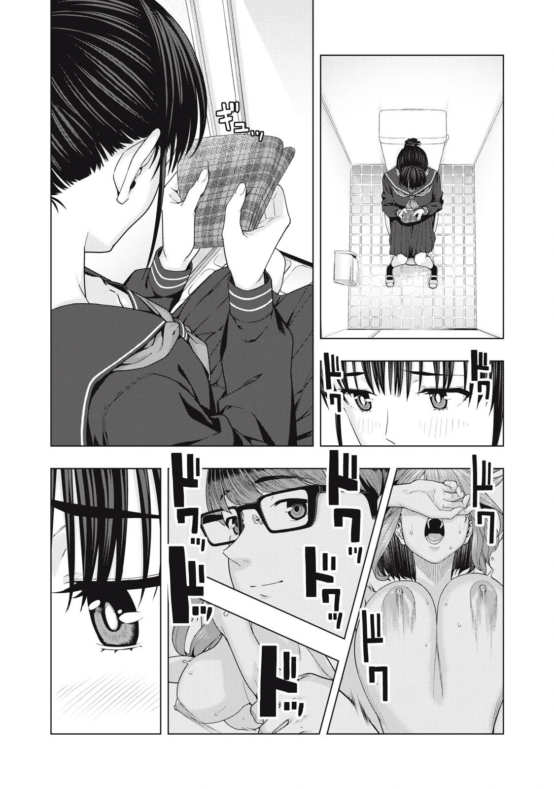Kanojo no Tomodachi capítulo 40 página 9