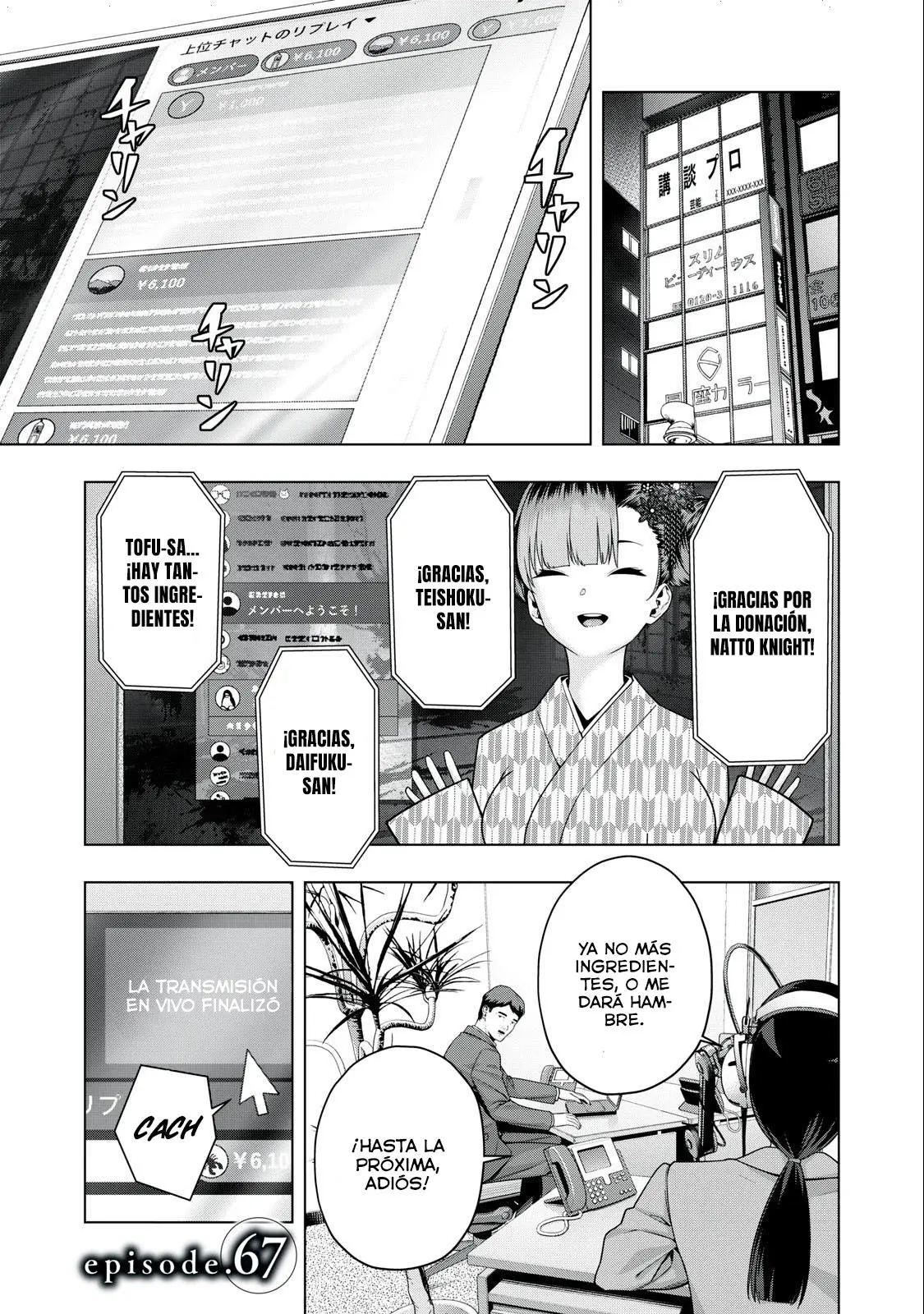Kanojo no Tomodachi - Capítulo 67 - Página 3 - LectorTMOo