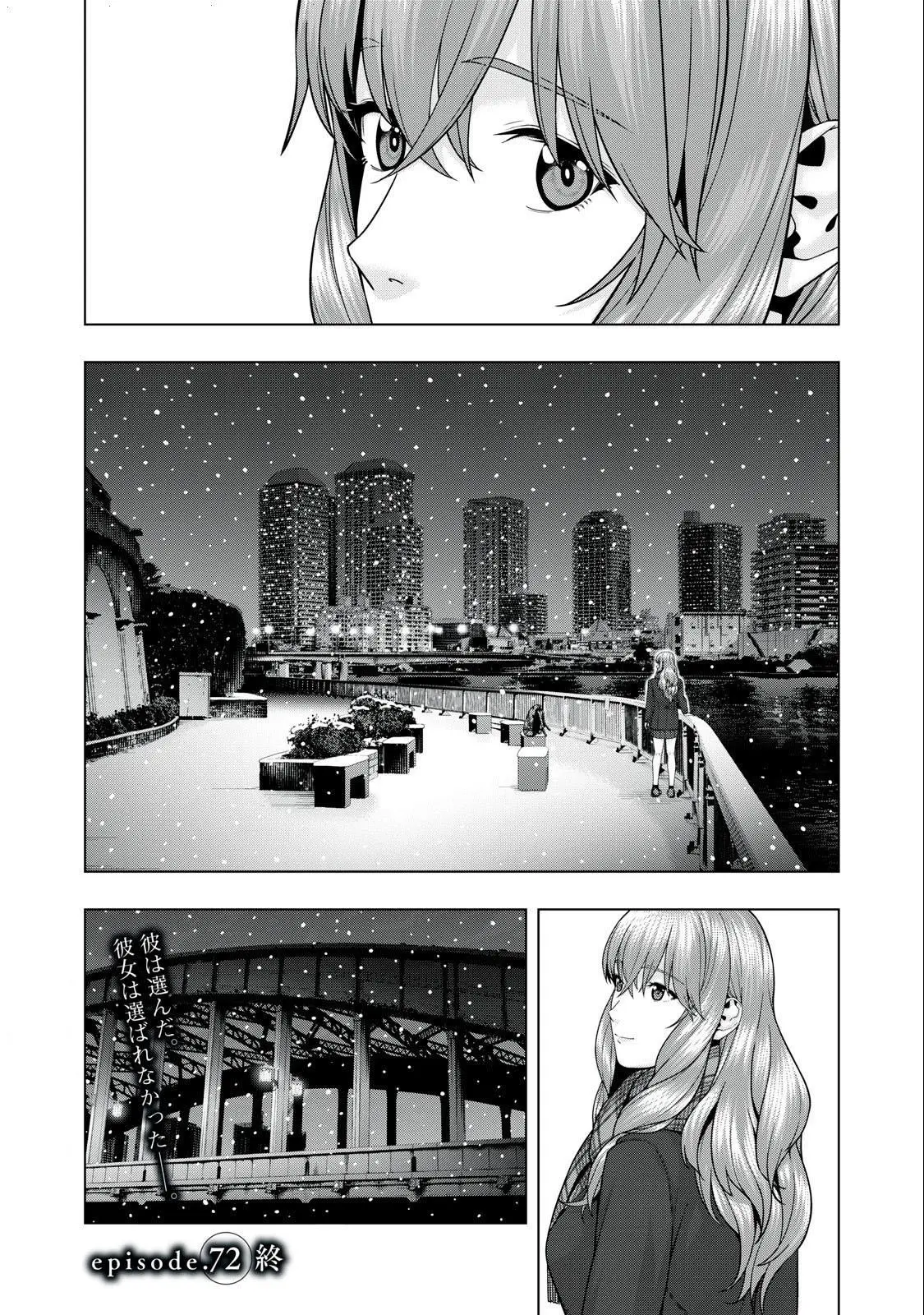 Kanojo no Tomodachi - Capítulo 72 - Página 10 - LectorTMOo