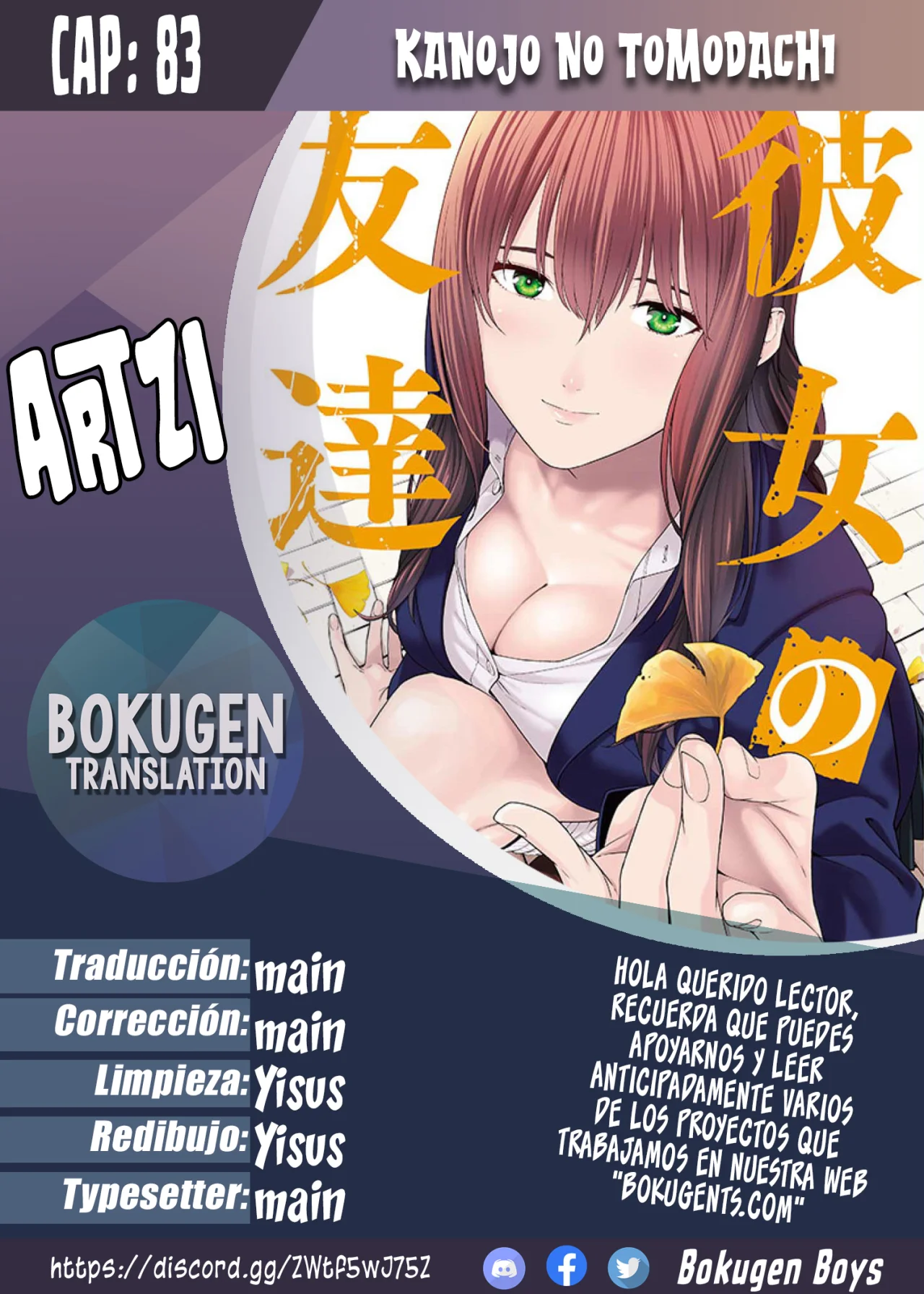 Kanojo no Tomodachi - Capítulo 83 - Página 1 - LectorTMOo