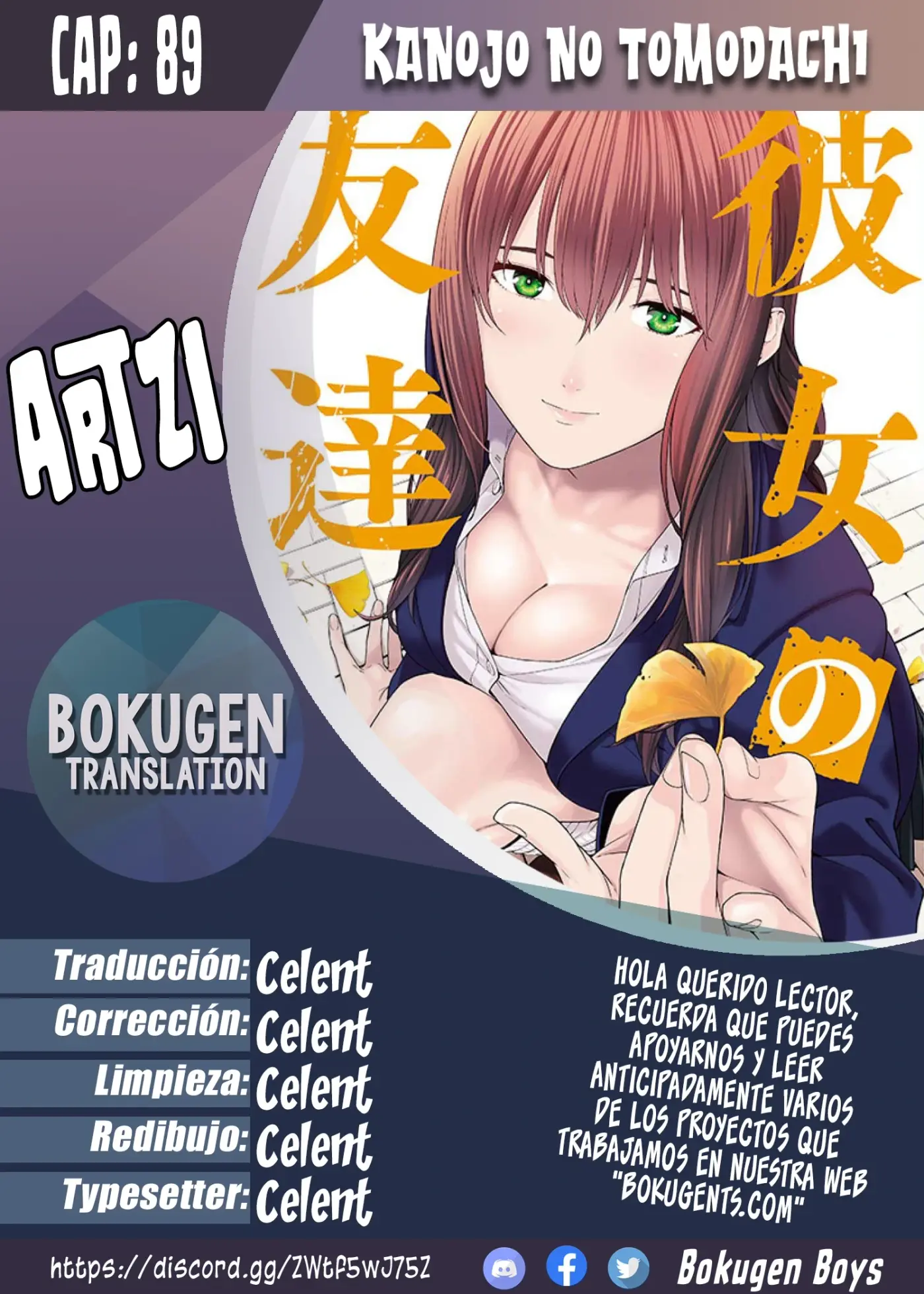 Kanojo no Tomodachi - Capítulo 89 - Página 1 - LectorTMOo