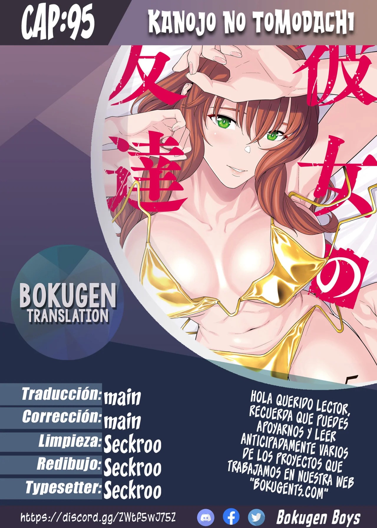 Kanojo no Tomodachi - Capítulo 95 - Página 2 - LectorTMOo