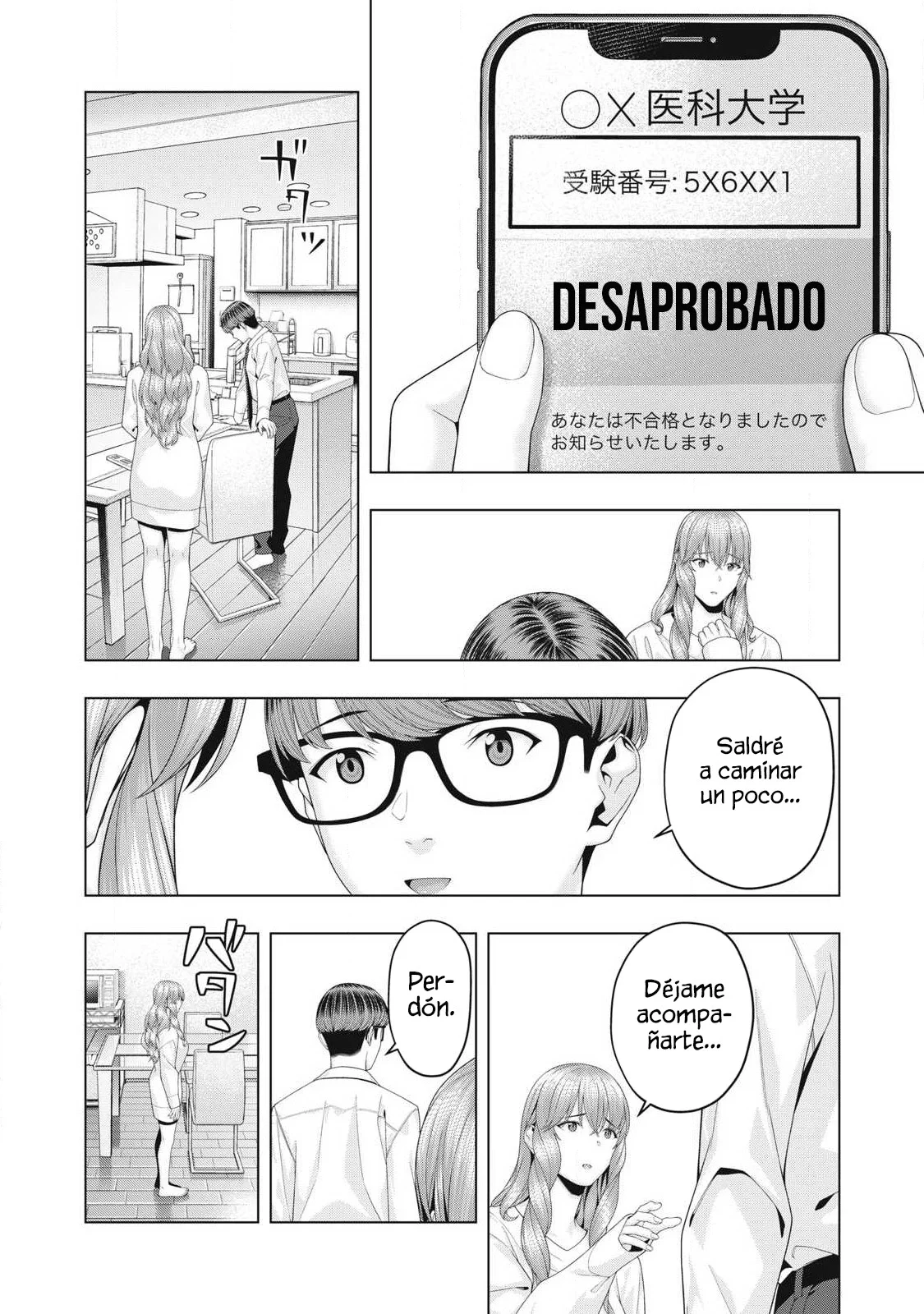 Kanojo no Tomodachi capítulo 97 página 5