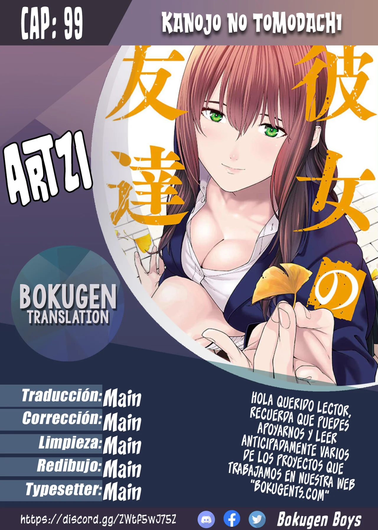 Kanojo no Tomodachi - Capítulo 99 - Página 2 - LectorTMOo