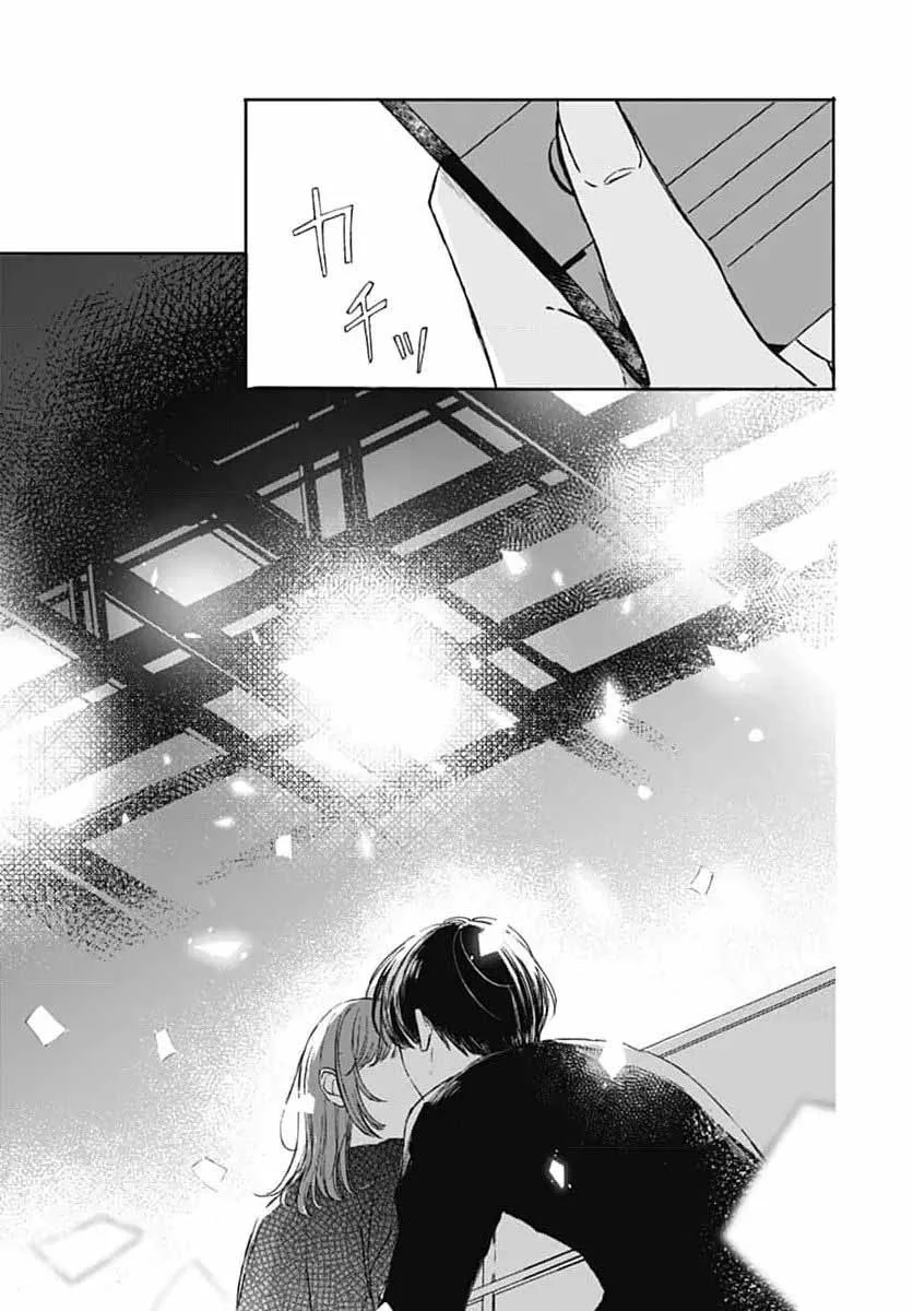 Katasumi No Heartbeat capítulo 1 página 32