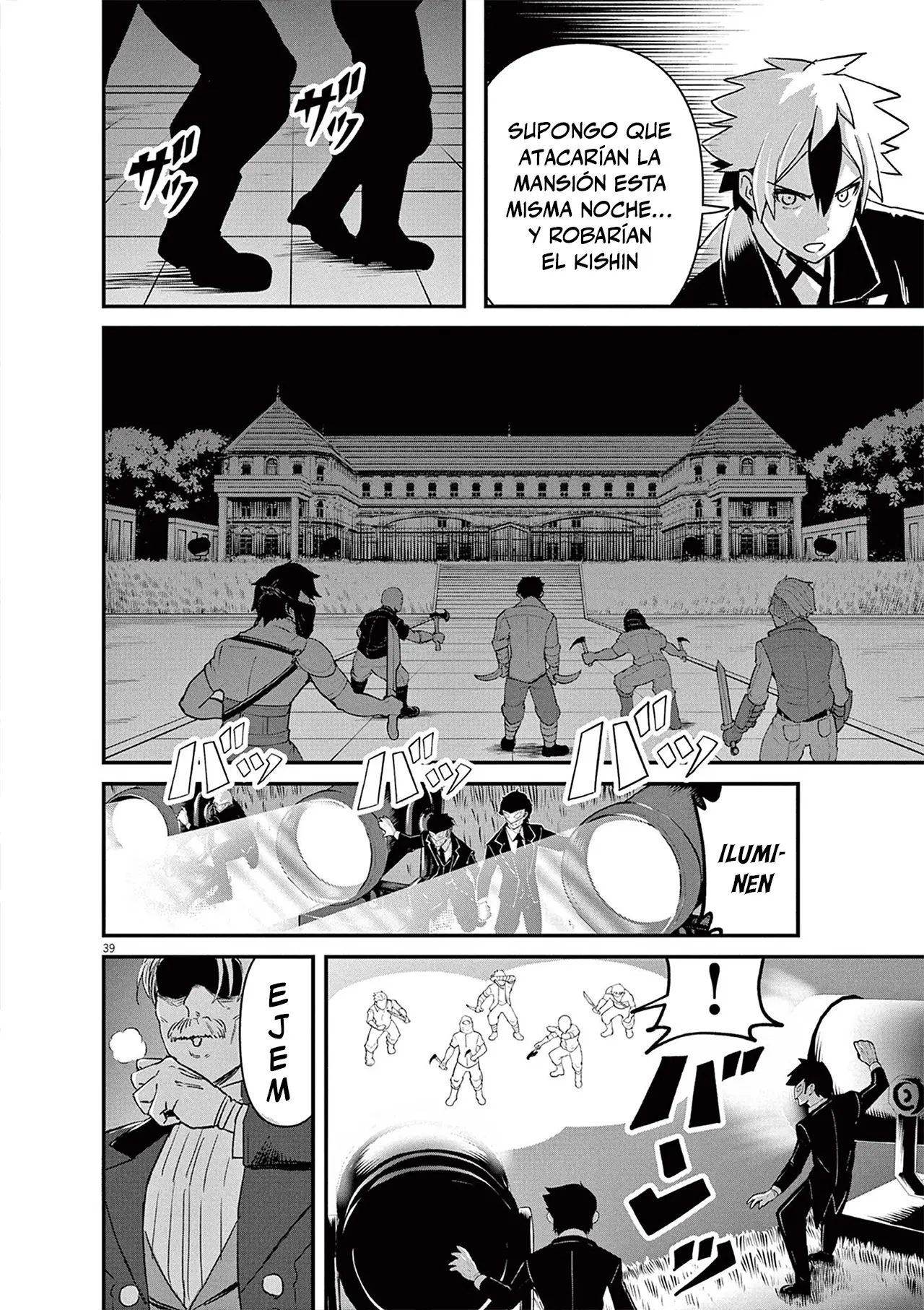 Keishouki Shin Unbreaker - Capítulo 1 - Página 38 - LectorTMOo