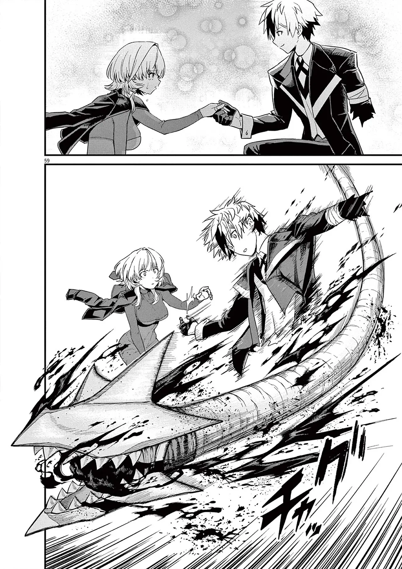 Keishouki Shin Unbreaker - Capítulo 1 - Página 58 - LectorTMOo