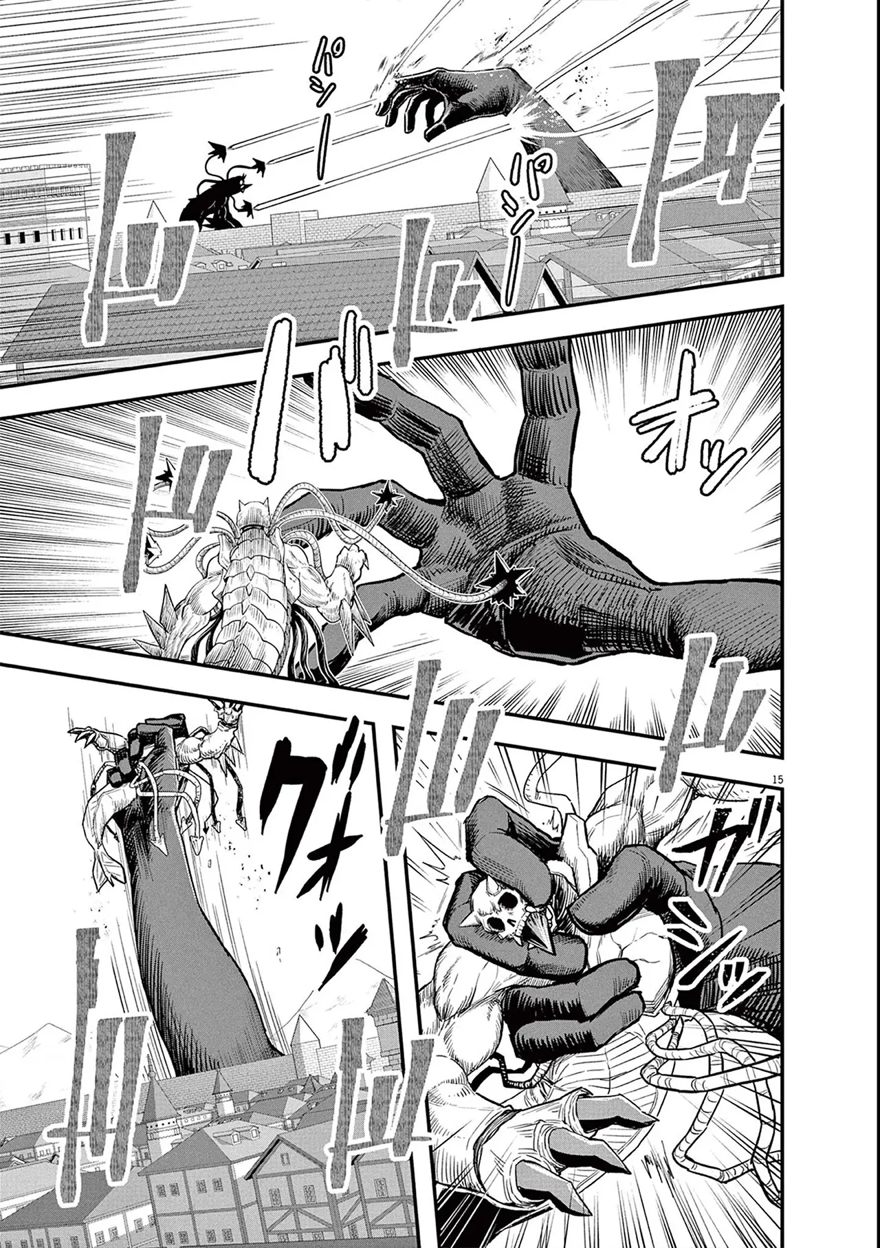 Keishouki Shin Unbreaker - Capítulo 4 - Página 15 - LectorTMOo
