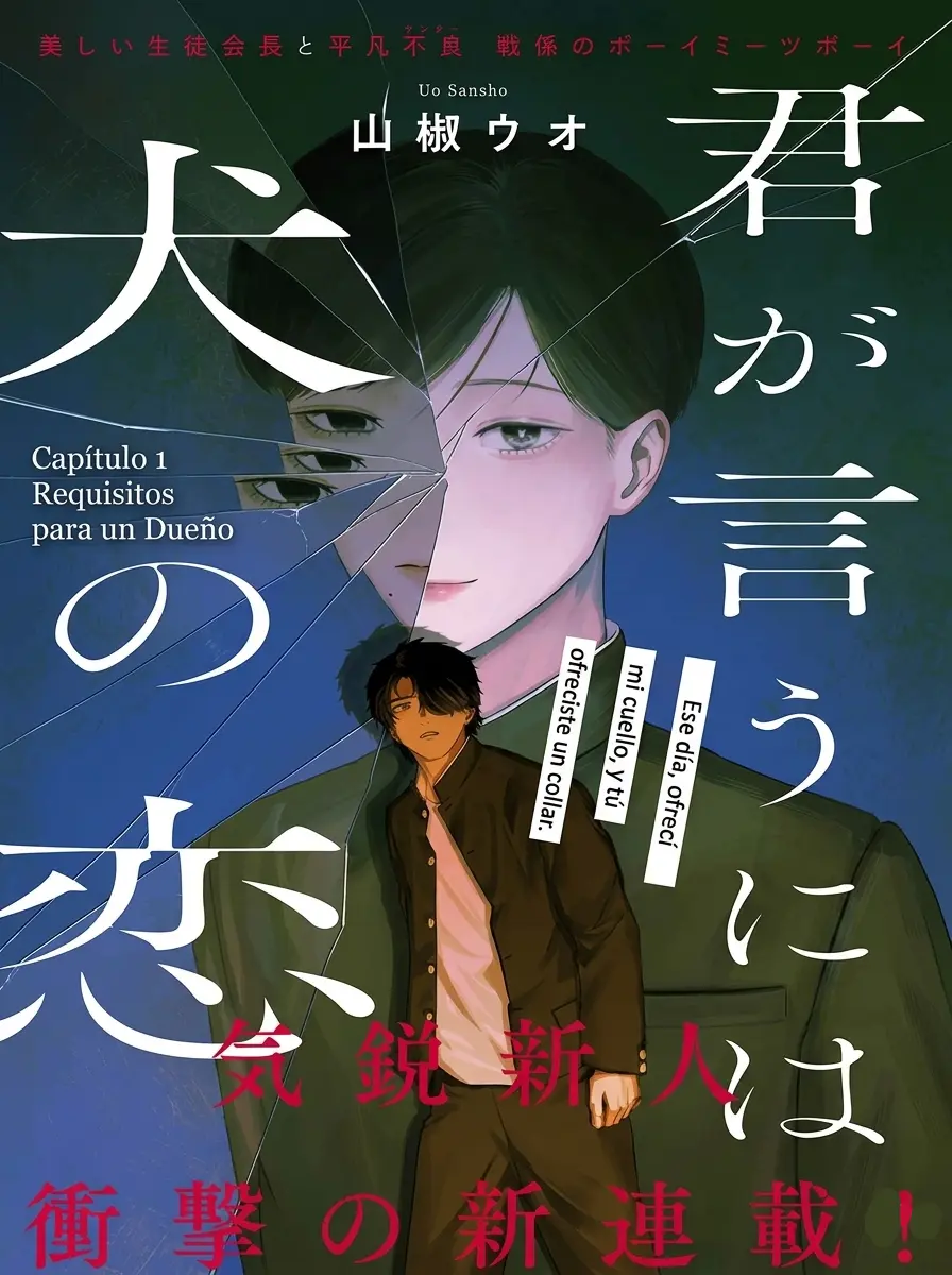Kimi ga Iu ni wa Inu no Koi - Capítulo 1 - Página 1 - LectorTMOo