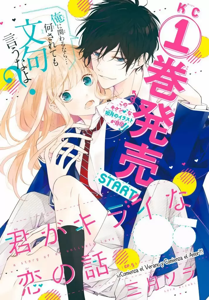 Kimi ga Kirai na Koi no Hanashi - Capítulo 5 - Página 4 - LectorTMOo