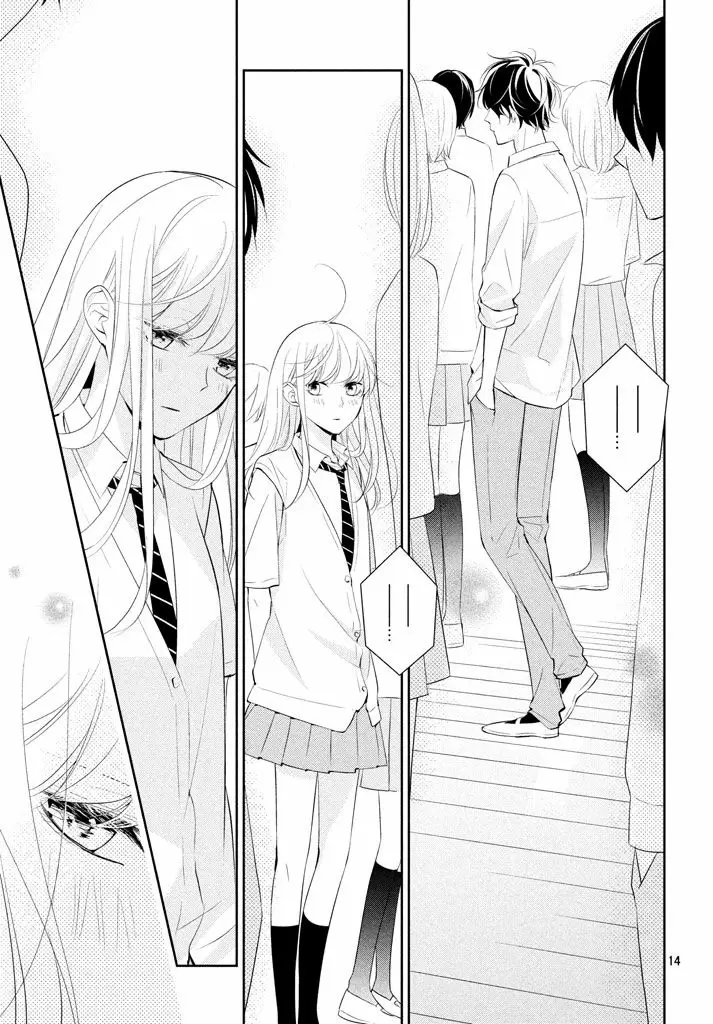 Kimi ga Kirai na Koi no Hanashi - Capítulo 5 - Página 17 - LectorTMOo