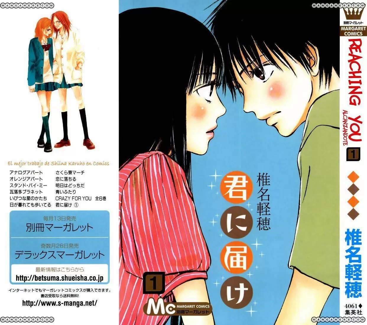 Kimi Ni Todoke - Capítulo 1 - Página 68 - LectorTMOo