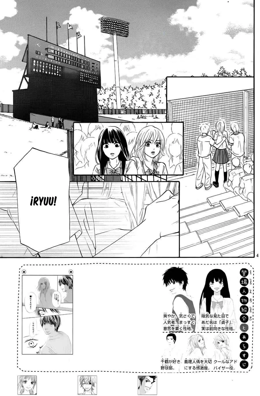 Kimi Ni Todoke - Capítulo 101 - Página 8 - LectorTMOo
