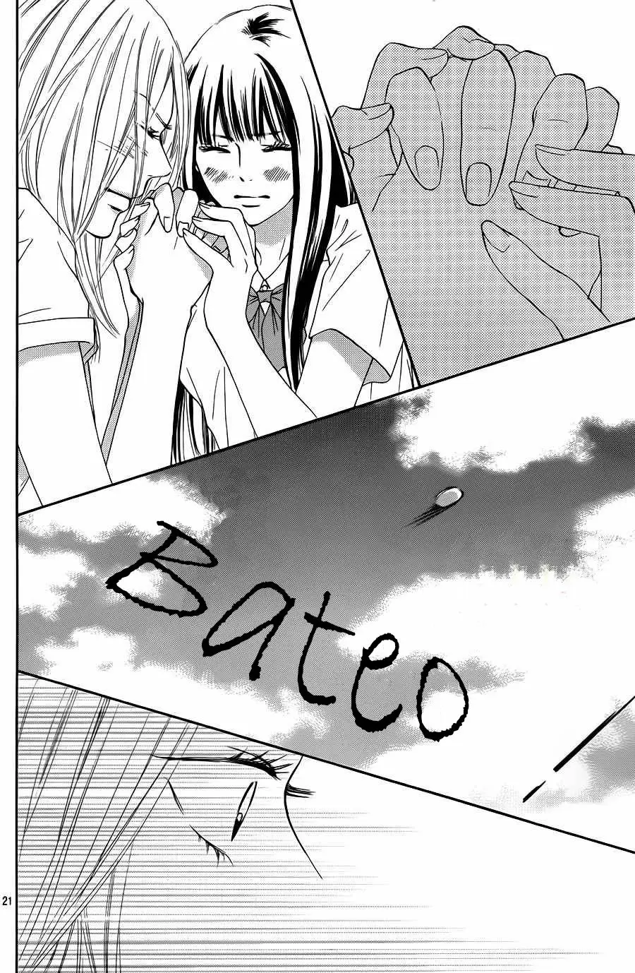 Kimi Ni Todoke - Capítulo 101 - Página 25 - LectorTMOo