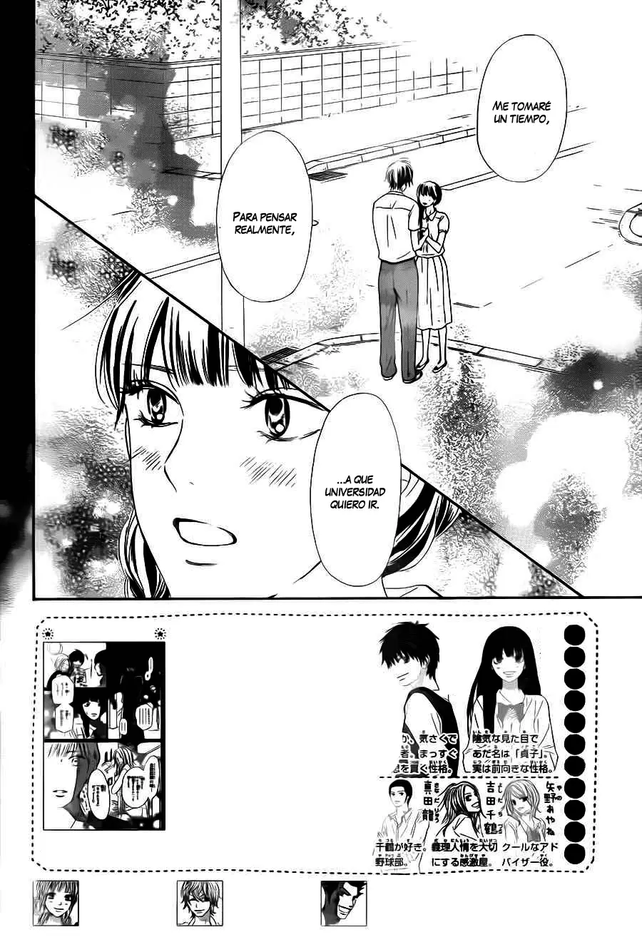 Kimi Ni Todoke - Capítulo 103 - Página 5 - LectorTMOo